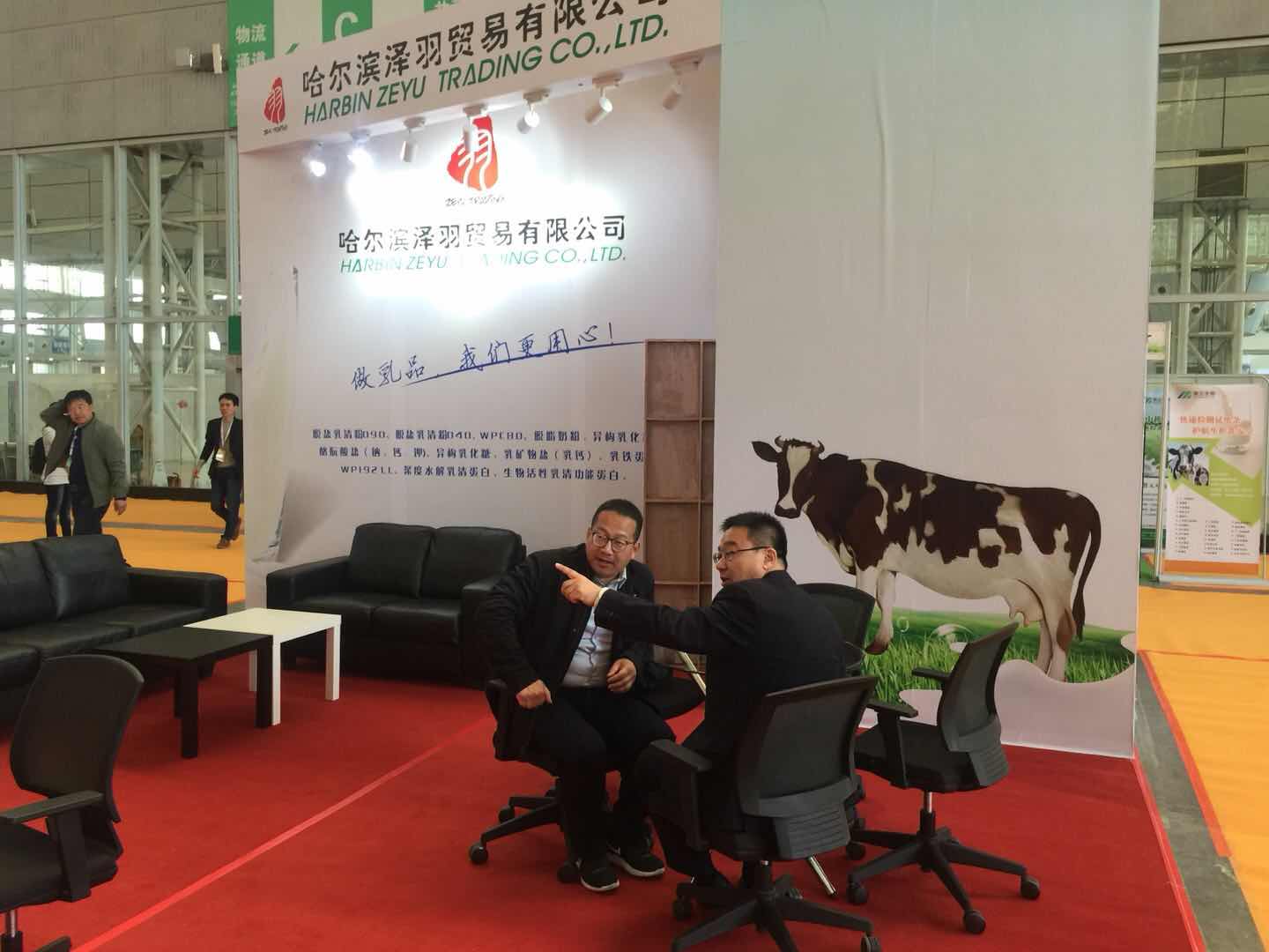 北京泰和通商貿(mào)易有限公司 